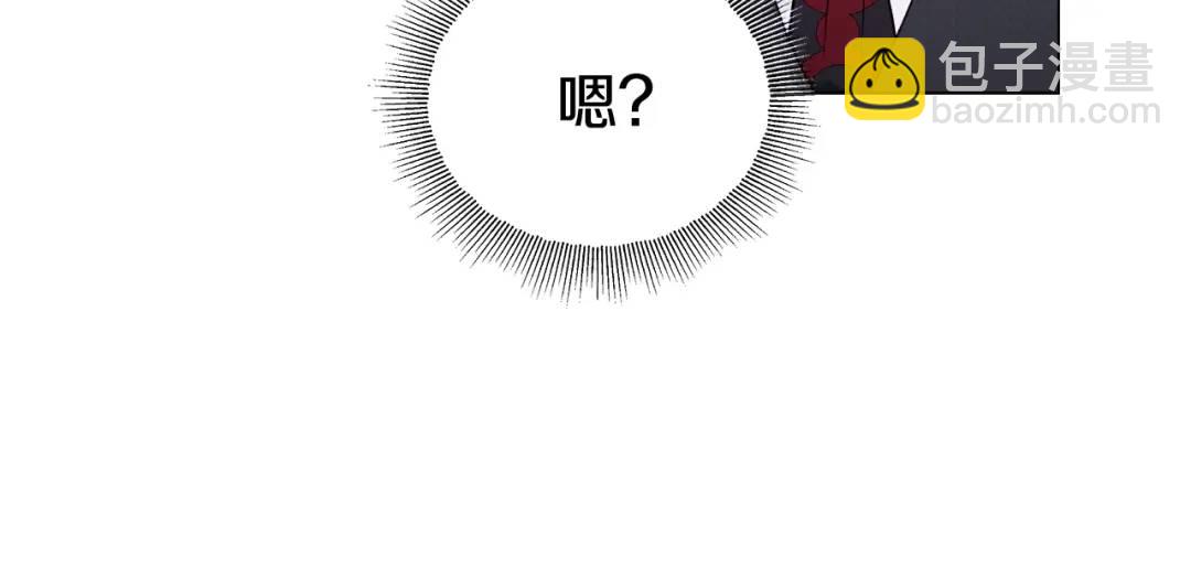 第67话 哥哥希望我去死？24
