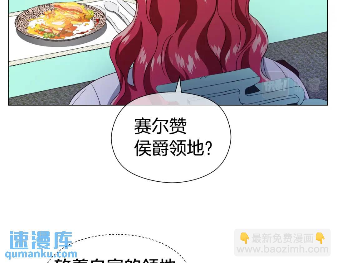 第67话 哥哥希望我去死？27