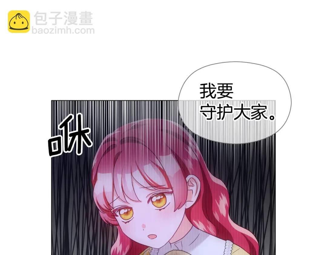 第67话 哥哥希望我去死？29