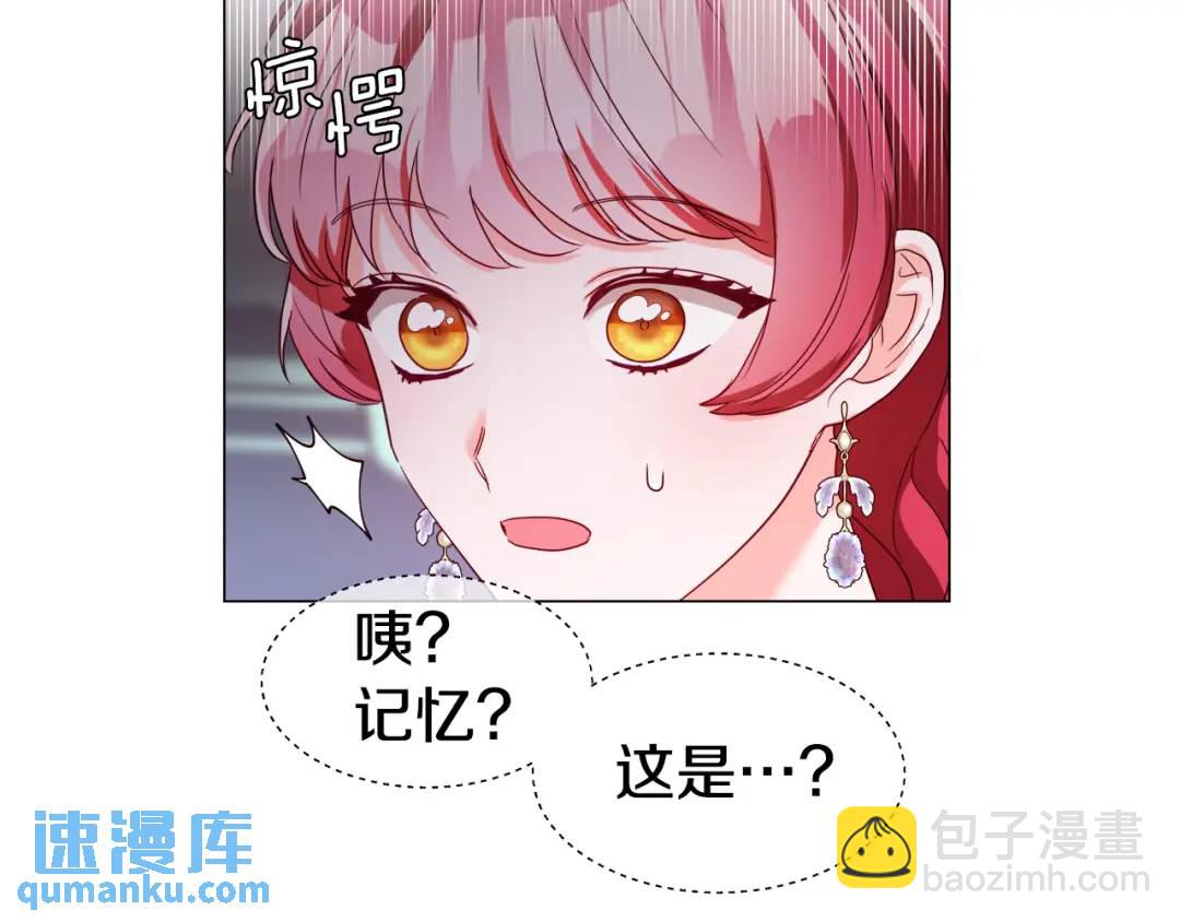 第67话 哥哥希望我去死？31