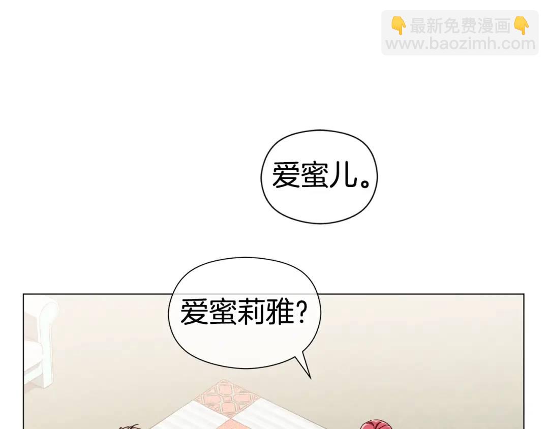 第67话 哥哥希望我去死？32