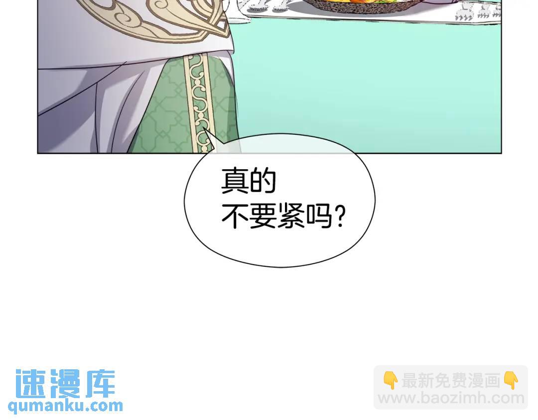 第67话 哥哥希望我去死？36