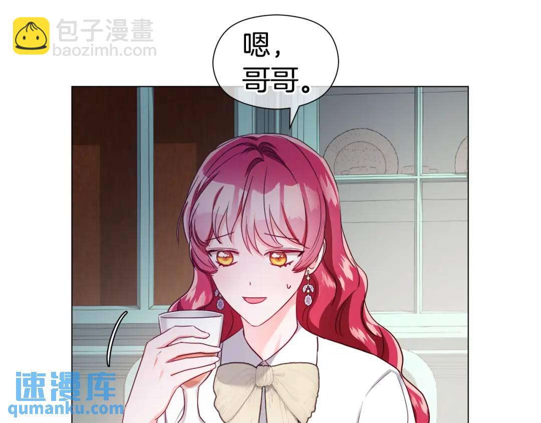 第67话 哥哥希望我去死？38