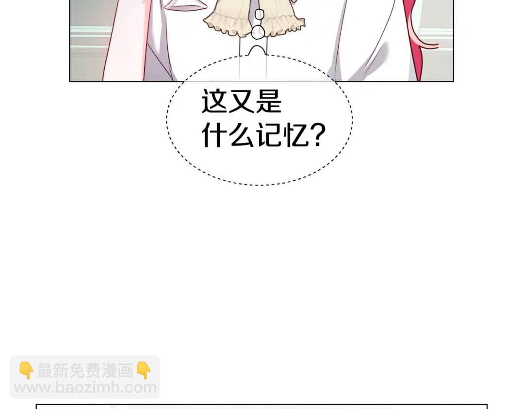 第67话 哥哥希望我去死？39