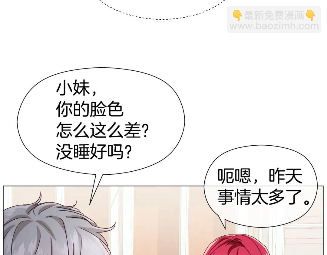 第67话 哥哥希望我去死？4