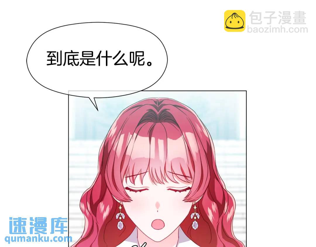 第67话 哥哥希望我去死？42