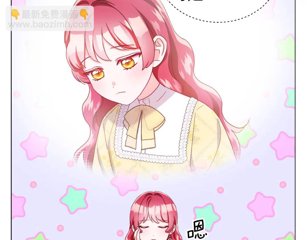 第67话 哥哥希望我去死？44