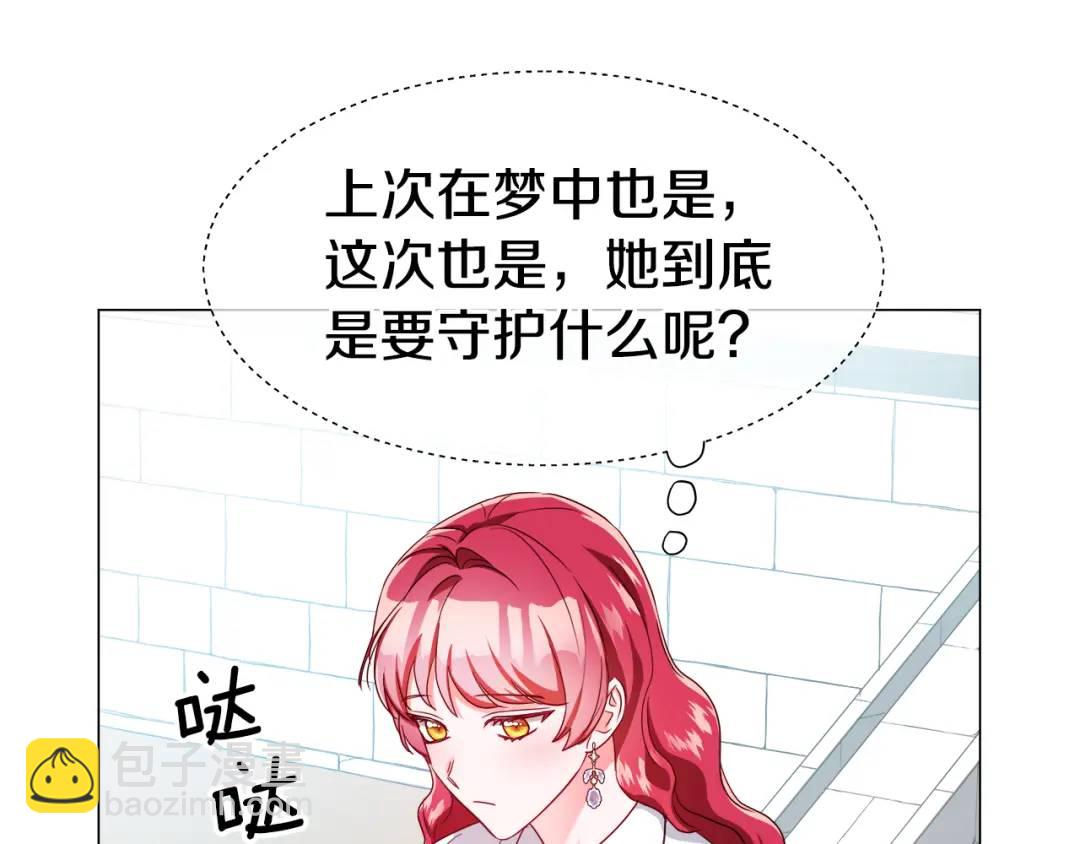 第67话 哥哥希望我去死？46