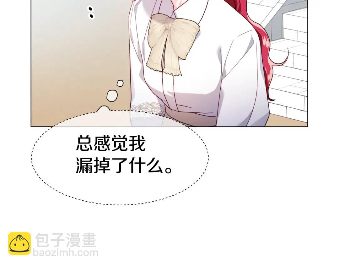 第67话 哥哥希望我去死？47