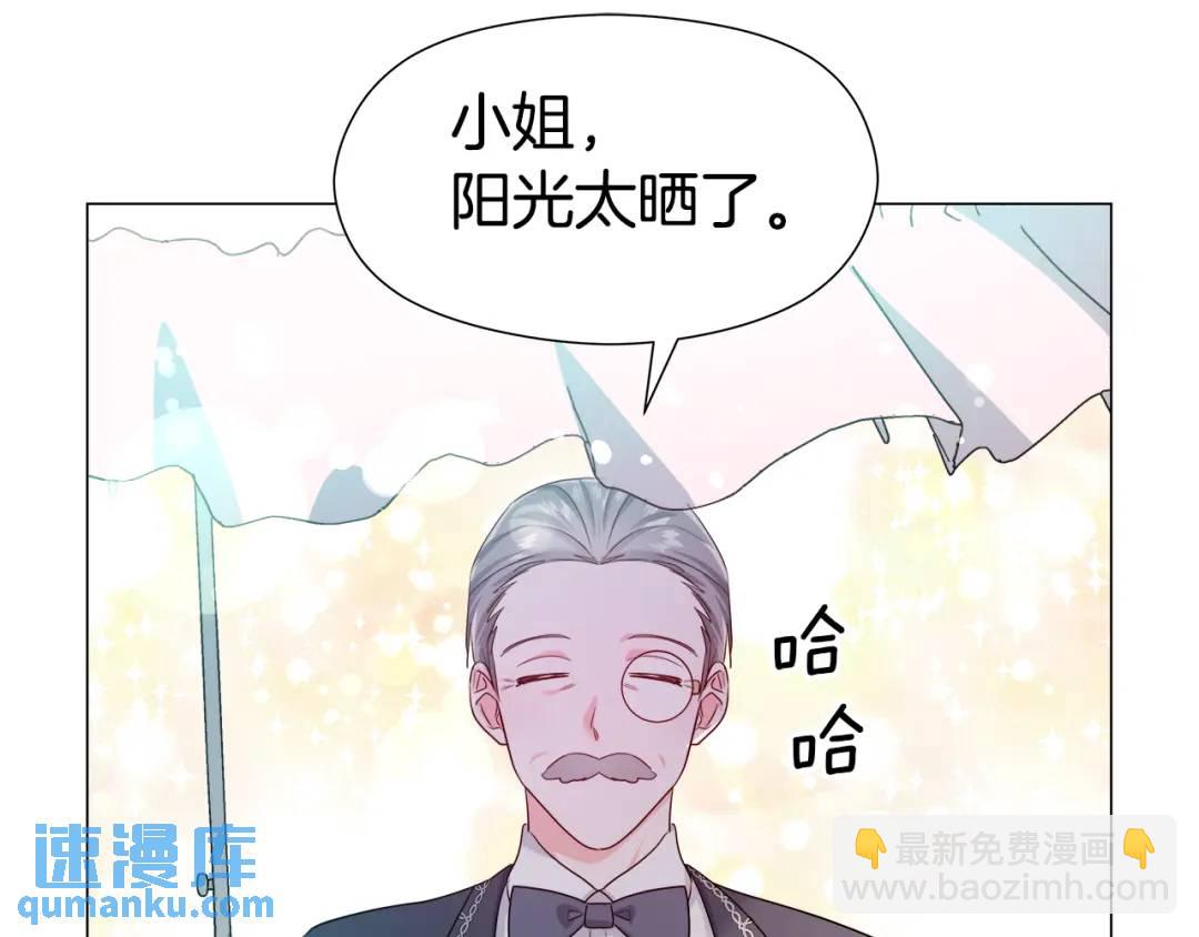 第67话 哥哥希望我去死？55