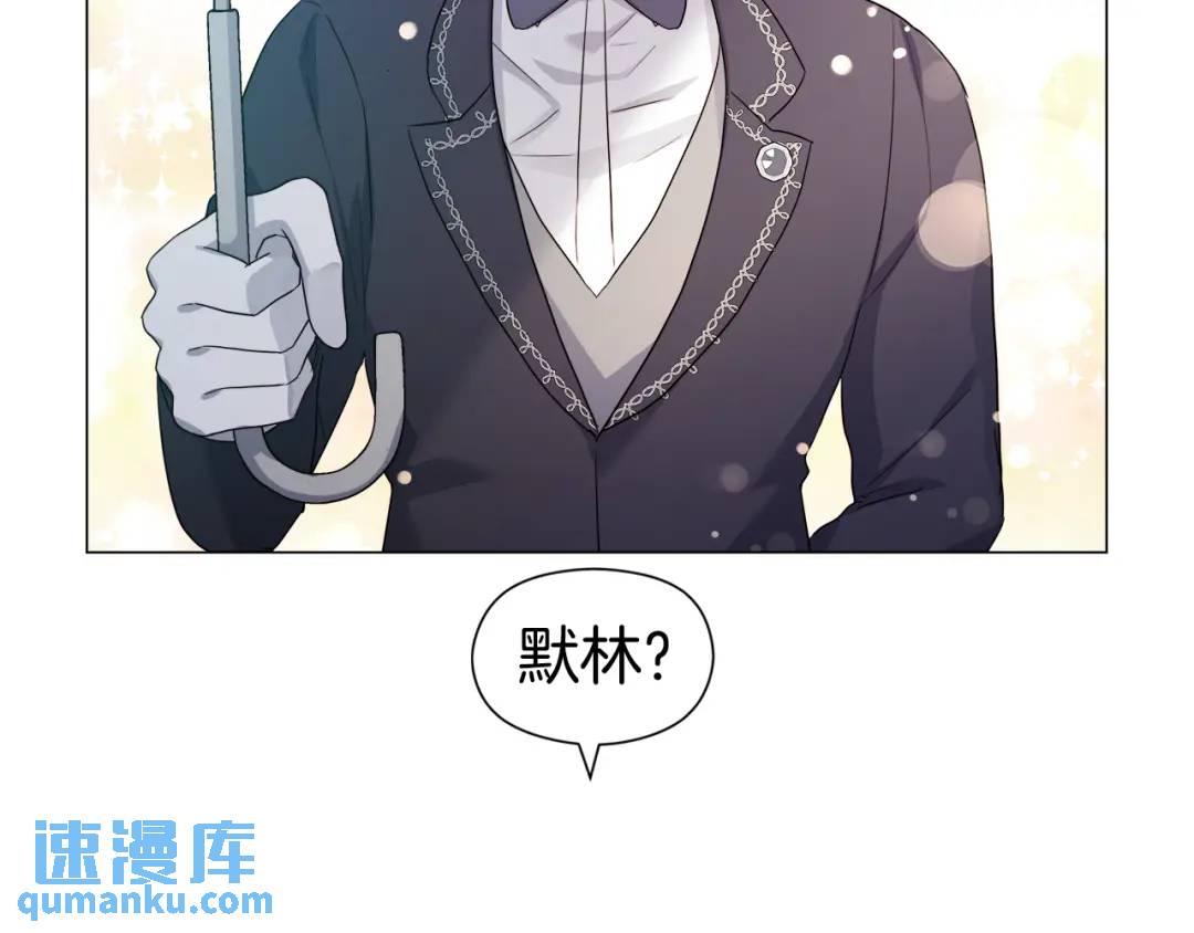 第67话 哥哥希望我去死？56