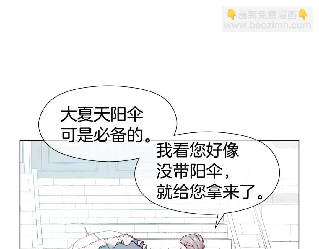第67话 哥哥希望我去死？57