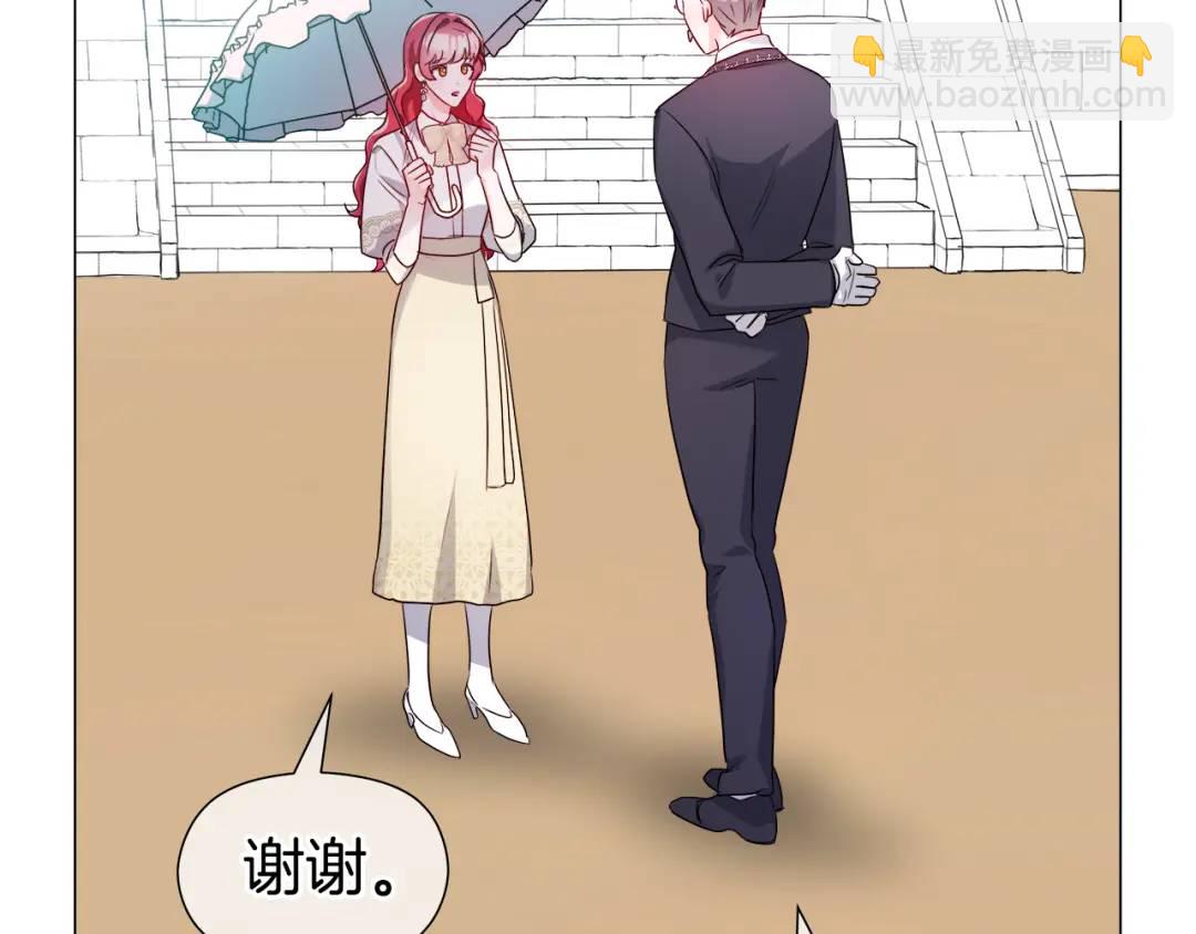 第67话 哥哥希望我去死？58
