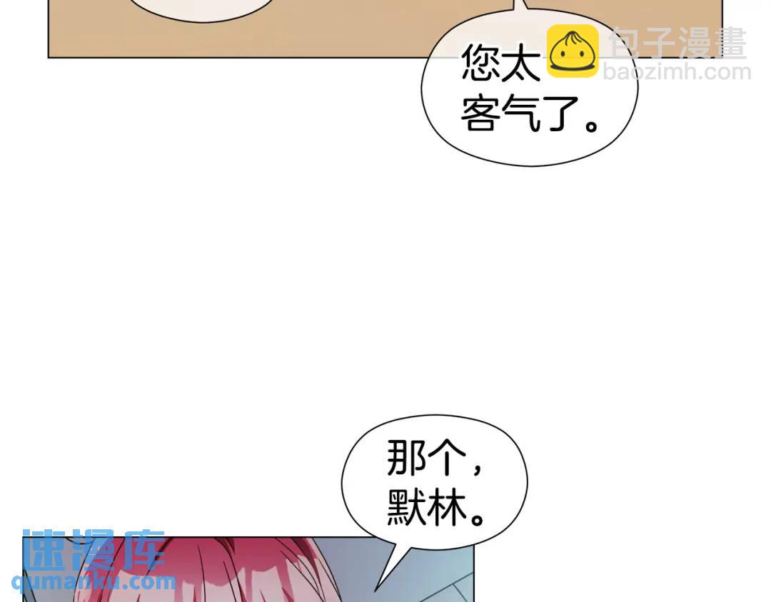 第67话 哥哥希望我去死？59