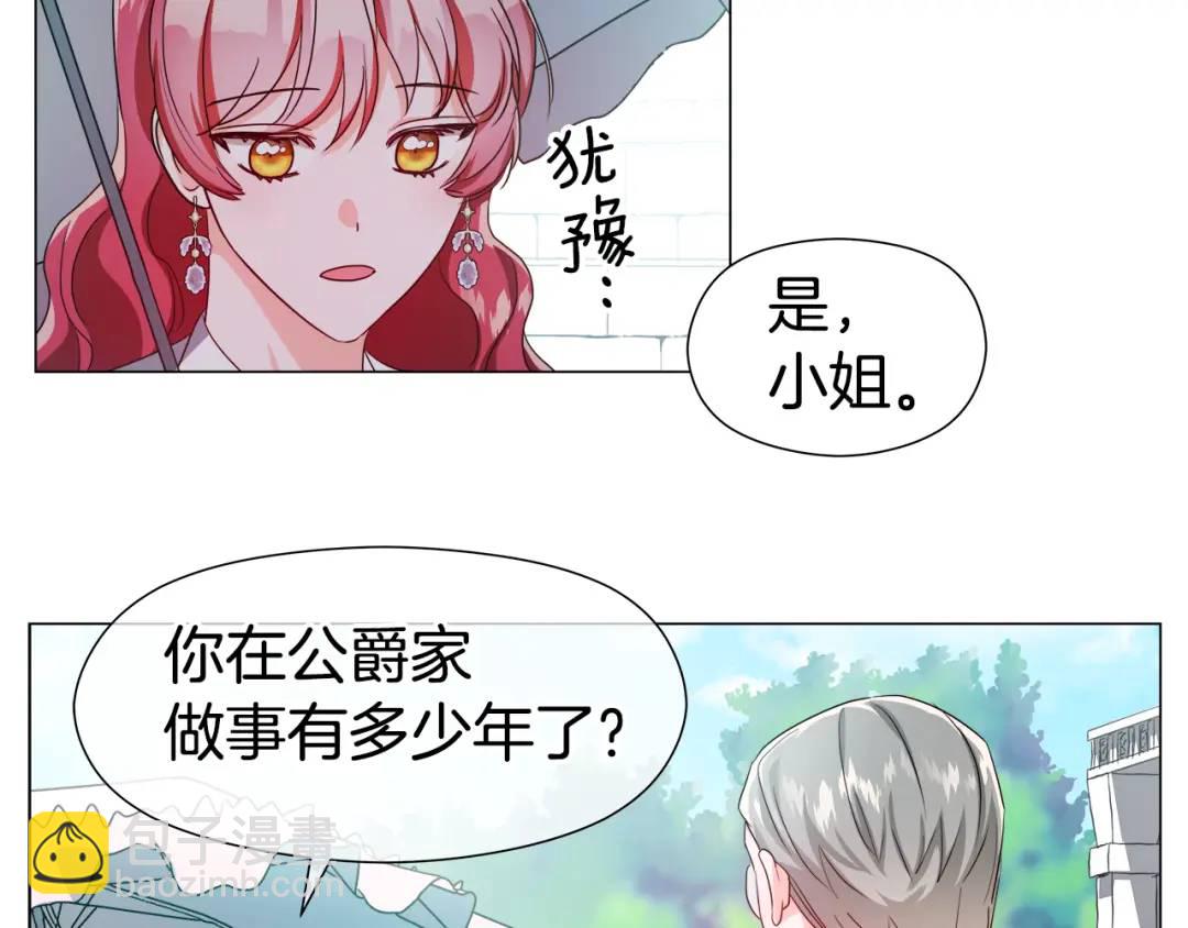 第67话 哥哥希望我去死？60