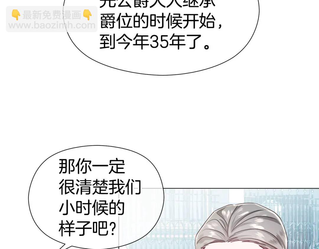 第67话 哥哥希望我去死？62