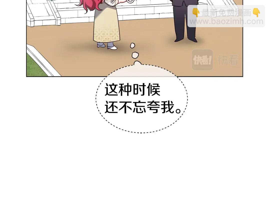 第67话 哥哥希望我去死？65