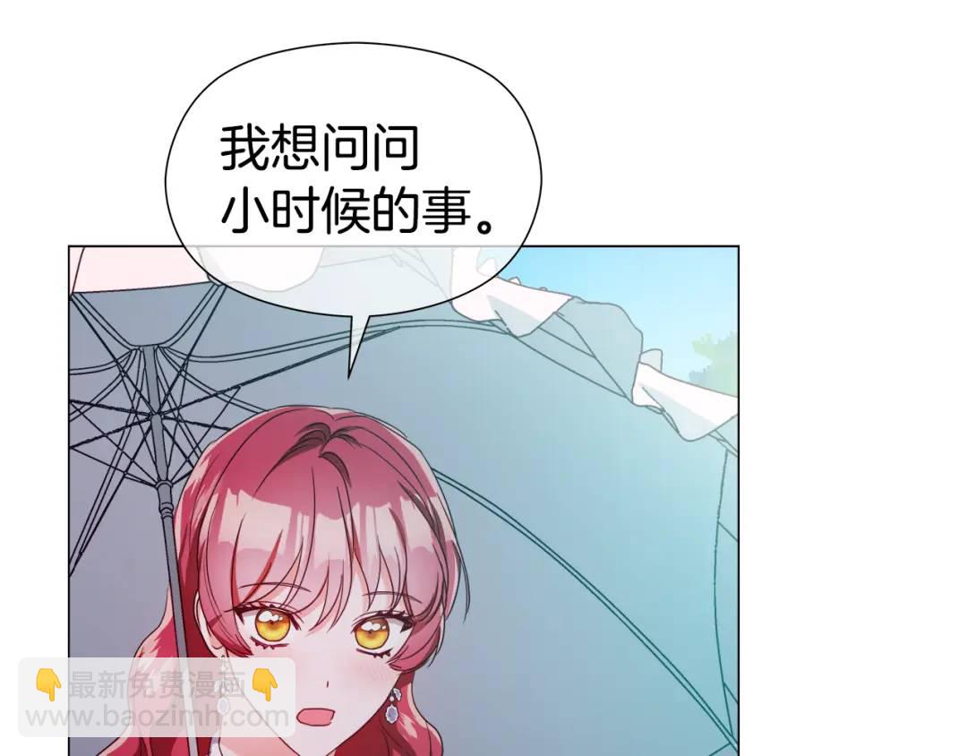 第67话 哥哥希望我去死？66