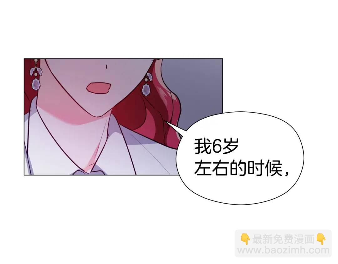 第67话 哥哥希望我去死？68