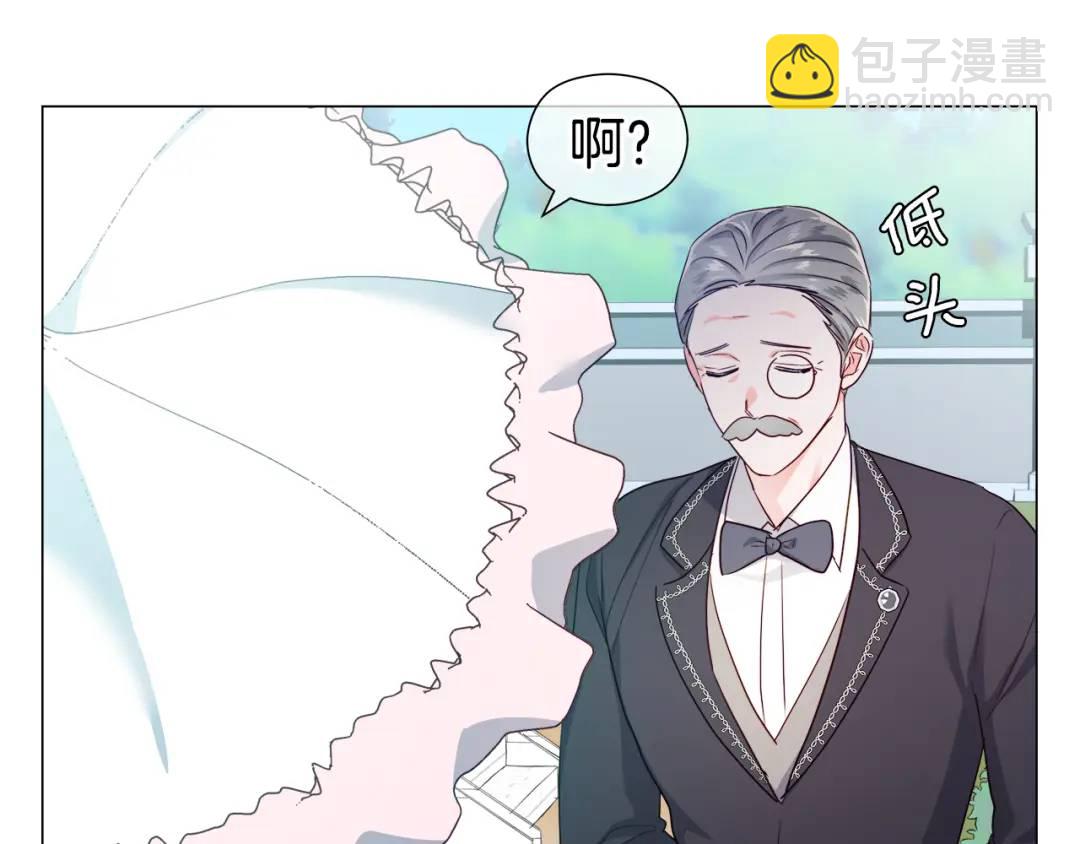 第67话 哥哥希望我去死？72
