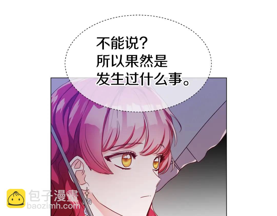 第67话 哥哥希望我去死？74