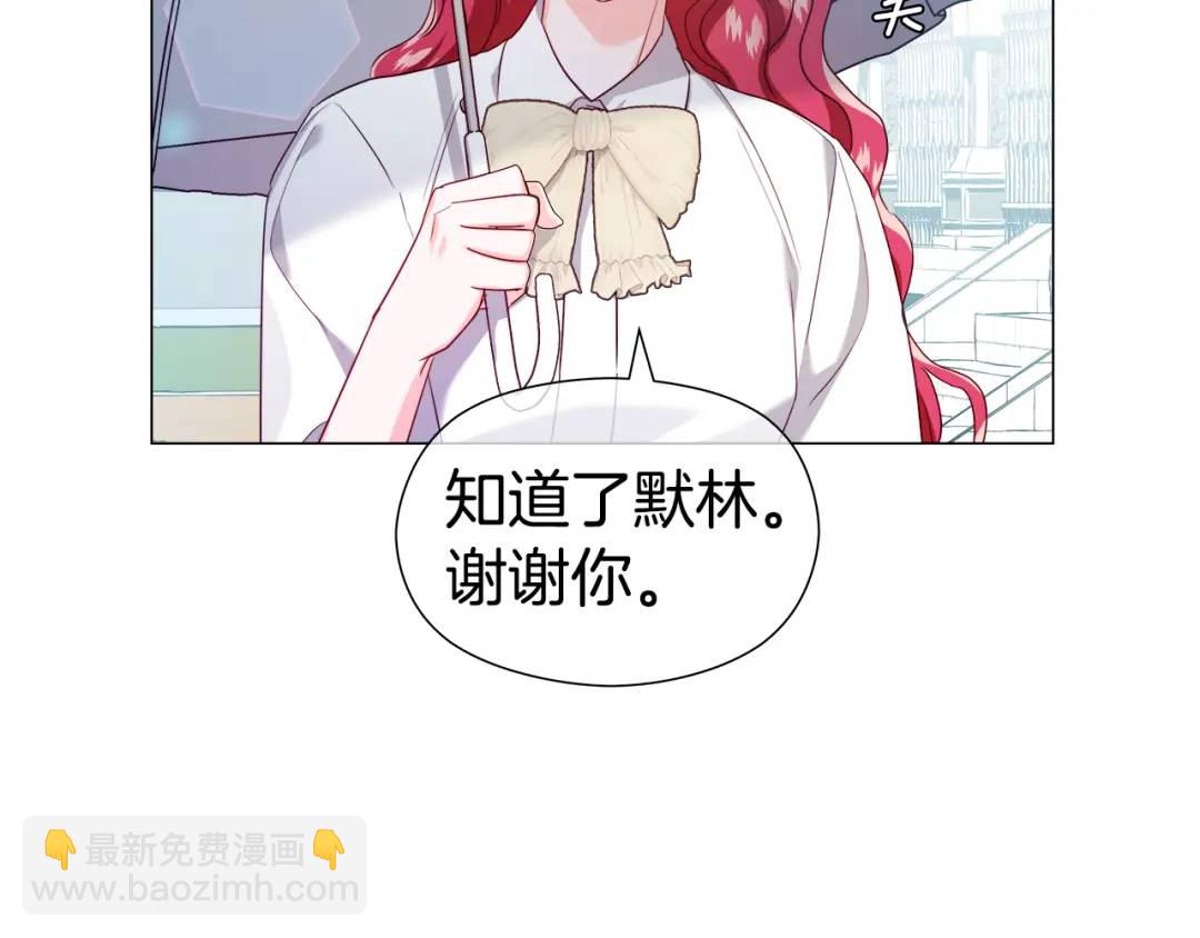 第67话 哥哥希望我去死？80