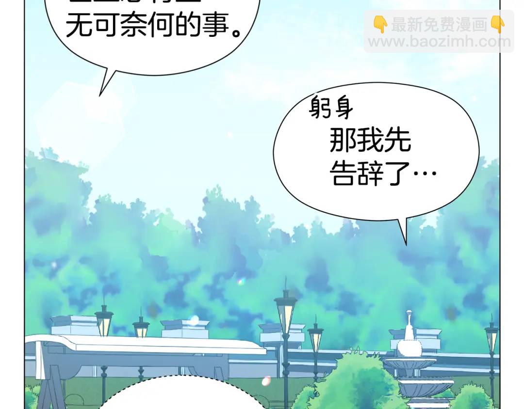 第67话 哥哥希望我去死？82