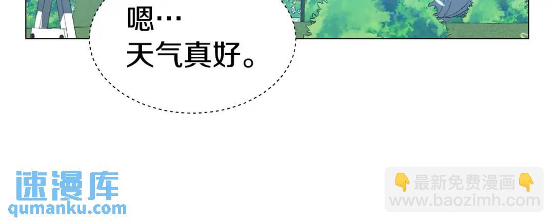 第67话 哥哥希望我去死？83