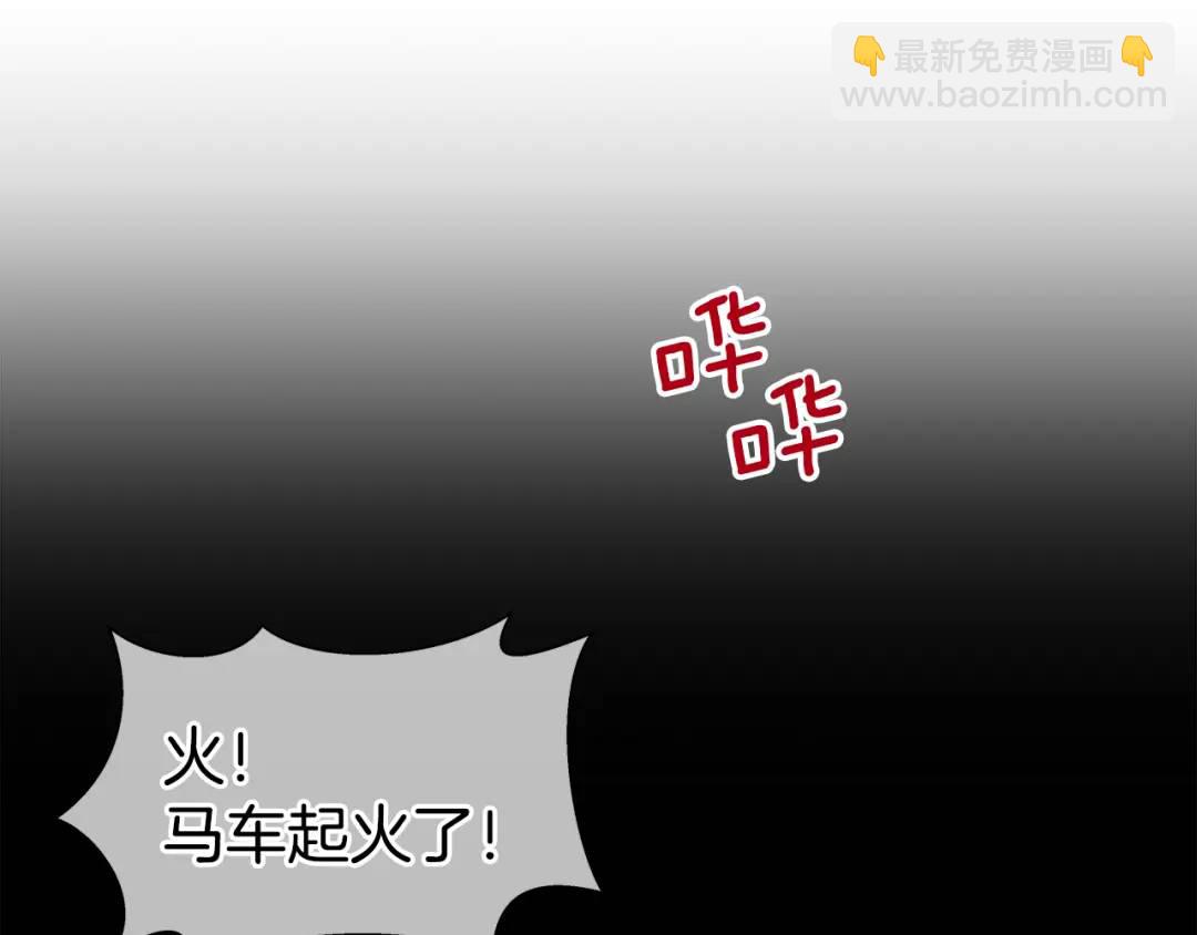 第67话 哥哥希望我去死？88