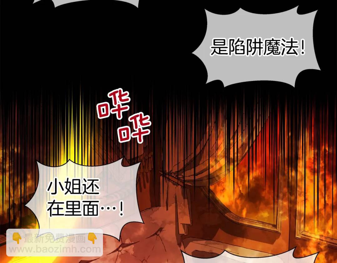 第67话 哥哥希望我去死？89
