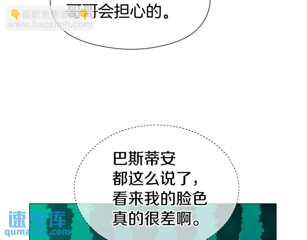 第67话 哥哥希望我去死？9