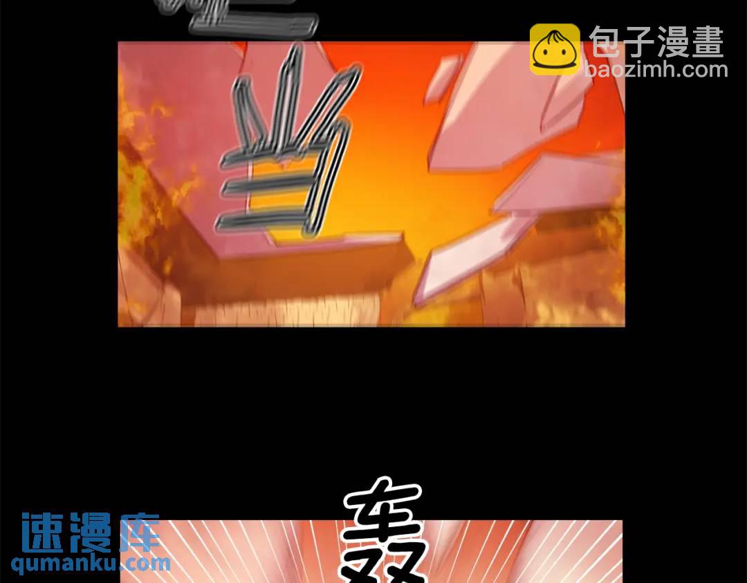 第67话 哥哥希望我去死？93