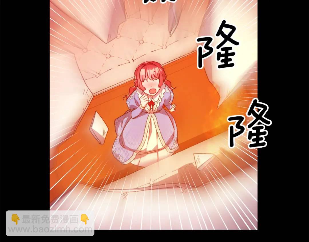 第67话 哥哥希望我去死？94