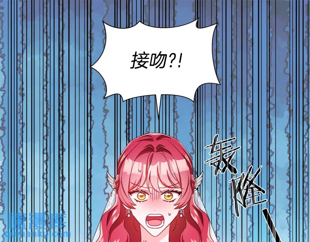第70话  继位仪式0