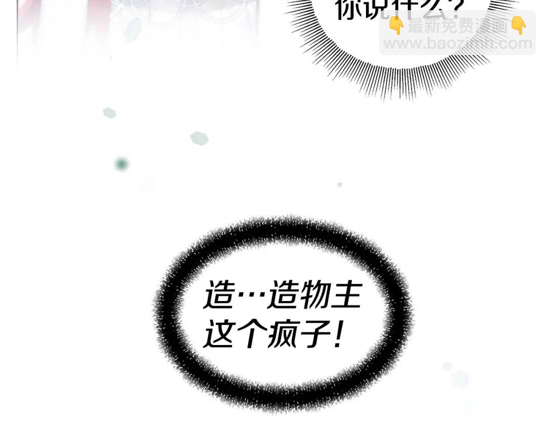 第70话  继位仪式10