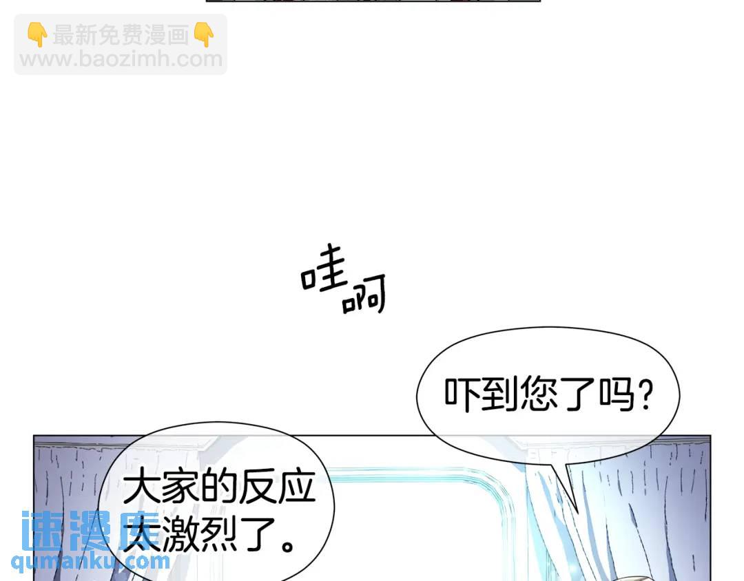 第70话  继位仪式105