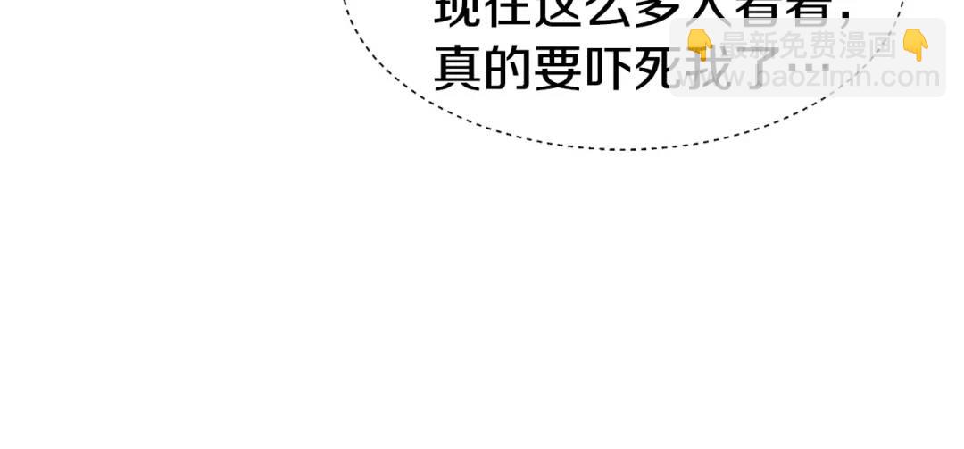 第70话  继位仪式109
