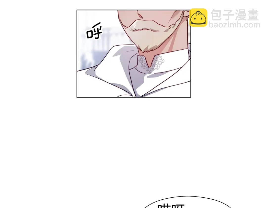 第70话  继位仪式110