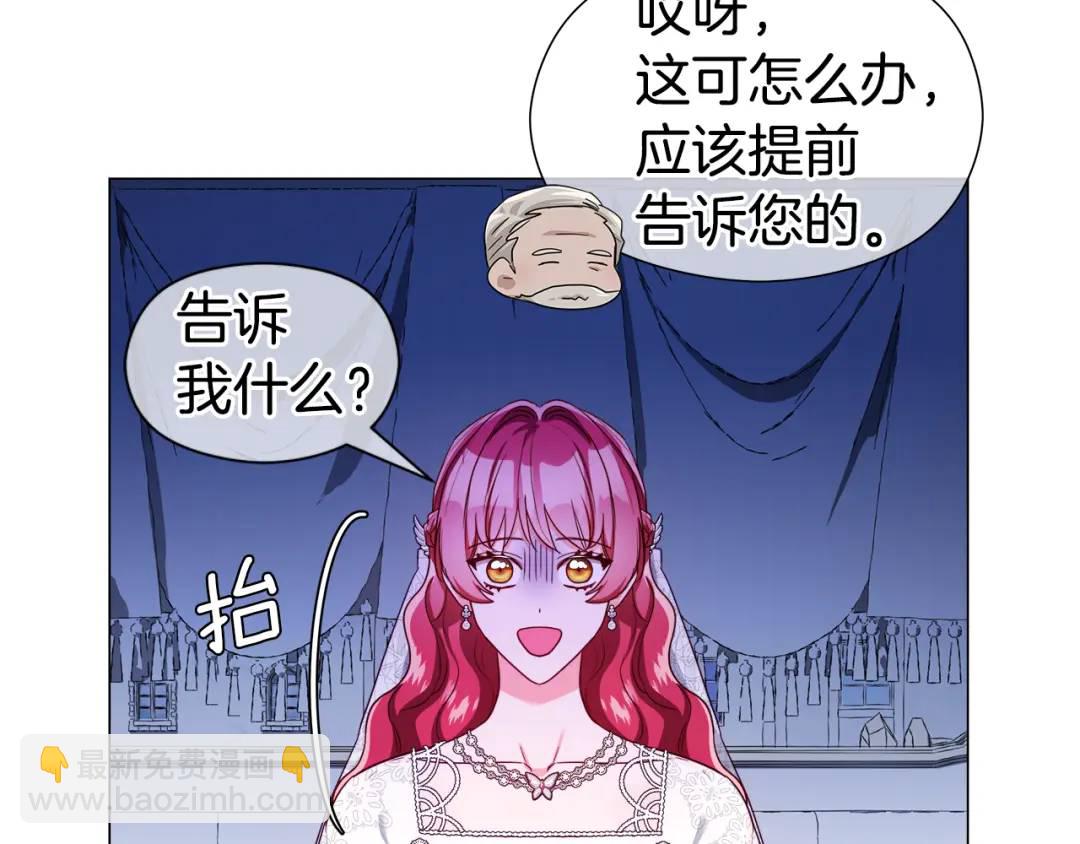 第70话  继位仪式111