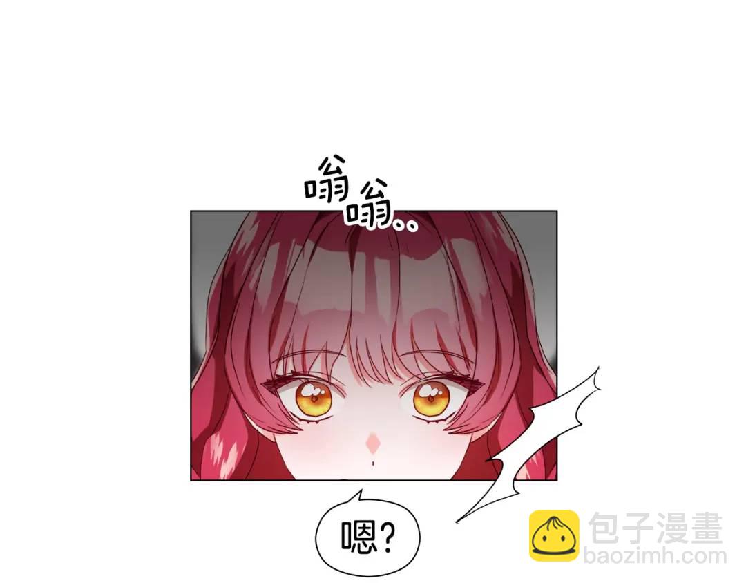 第70话  继位仪式113