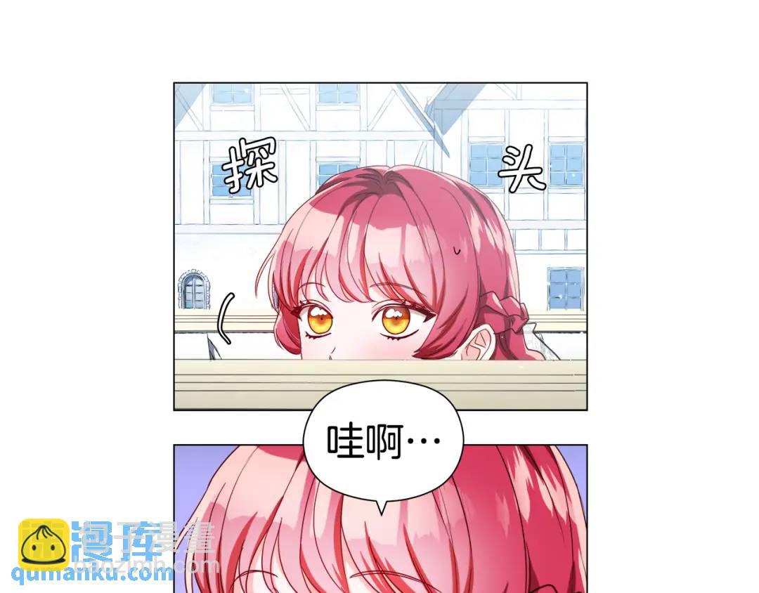 第70话  继位仪式119