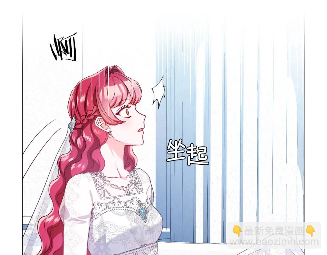 第70话  继位仪式12
