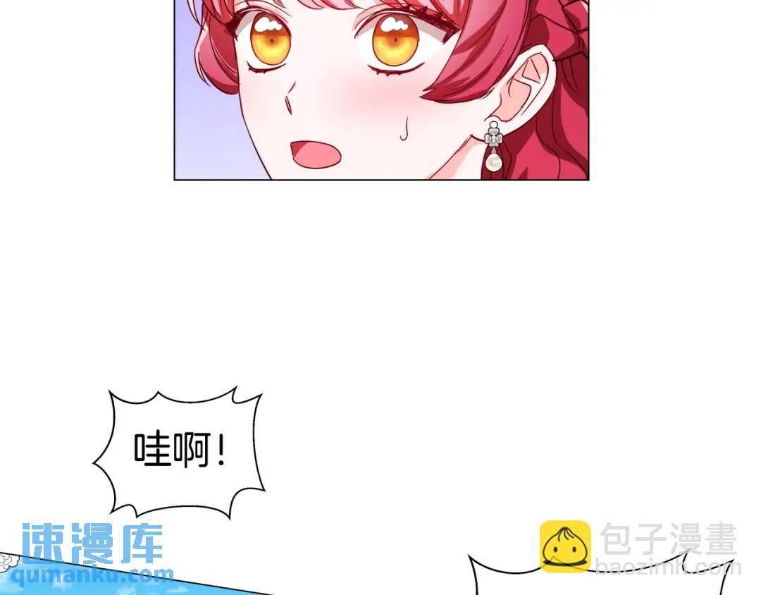 第70话  继位仪式120