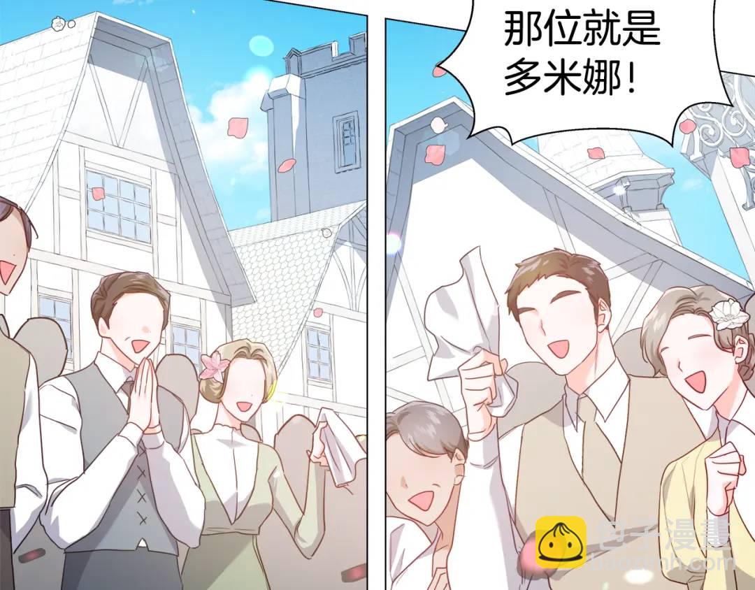 第70话  继位仪式121