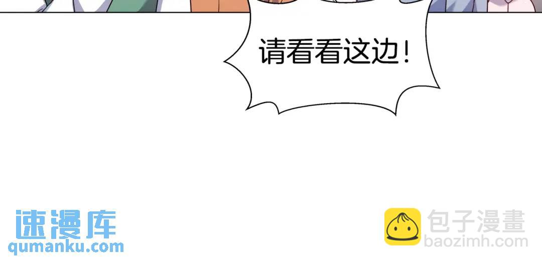 第70话  继位仪式123