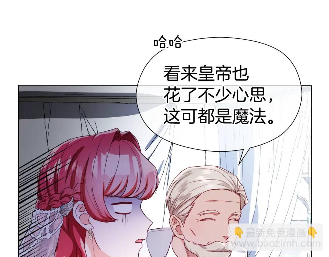 第70话  继位仪式131