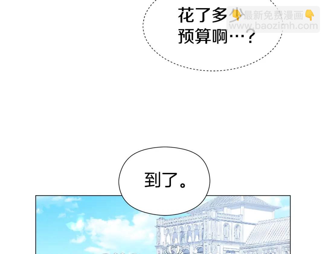 第70话  继位仪式133