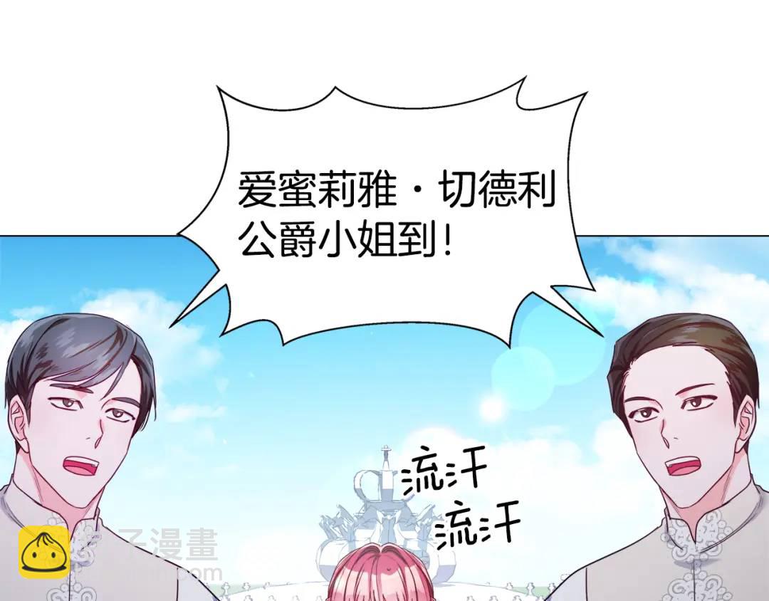 第70话  继位仪式136