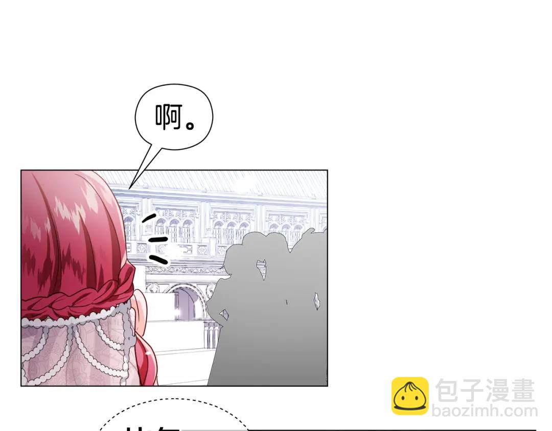第70话  继位仪式142