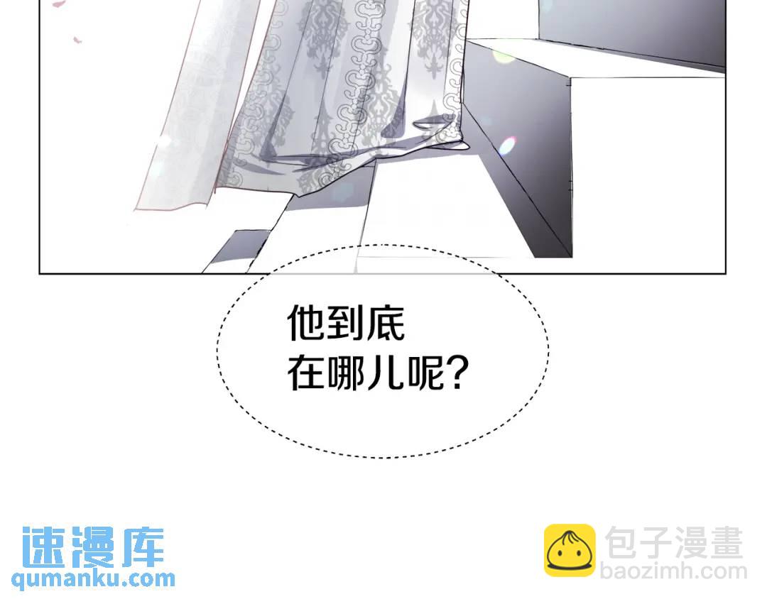 第70话  继位仪式147